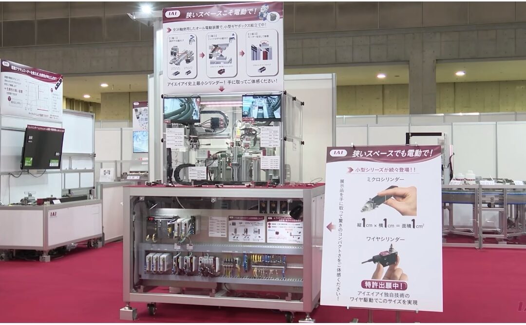 2025 iRex Video #10 – Mini-Robot Internal Gear Assembly System with Compact EC/RC Products, Micro Cylinders.