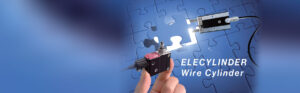 EC wire cylinder web banner 1200