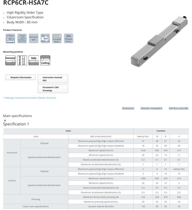 RCP6CR-HSA7C