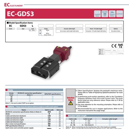EC-GDS3