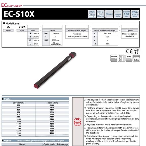 EC-S10X