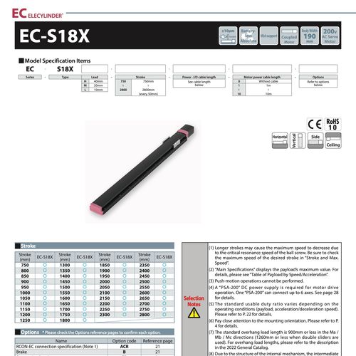 EC-S18X