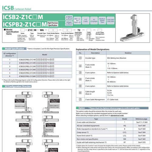 ICSB2-Z1C▢M / ICSPB2-Z1C▢M