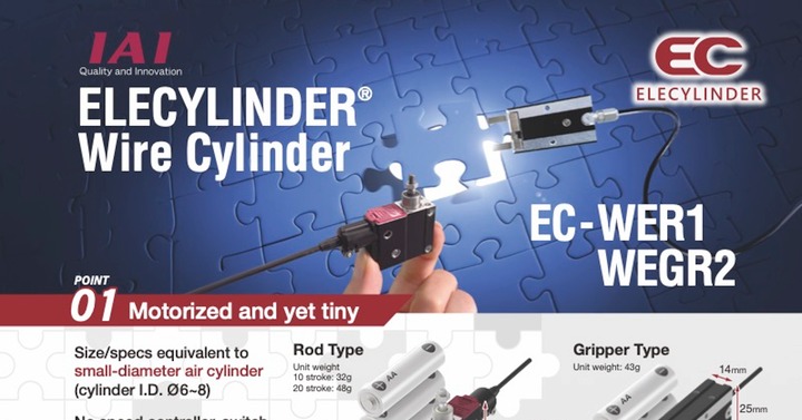 EC Wire Cylinder Flyer CE0422-1A (2025AUG)